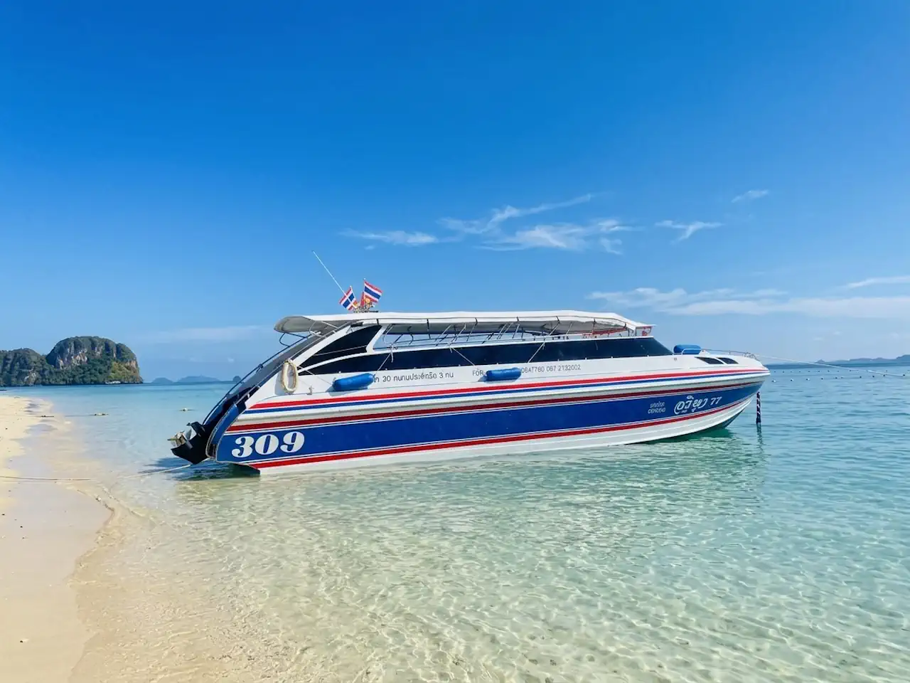 Private Speedboat